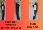 2009 – 2014 VW Upper Support Bracket – main product image